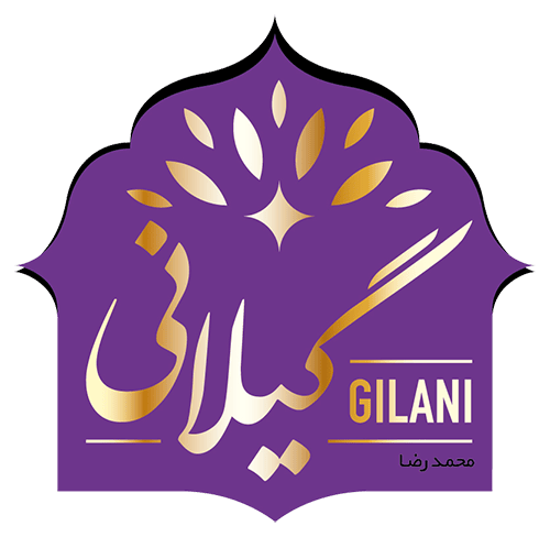 گیلانی