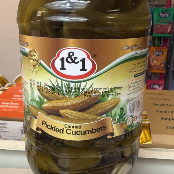 خیارشور یک و یک 1450 گرم