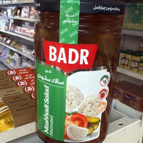 ترشی سالاد شور مشهدی بدر   630 گرم