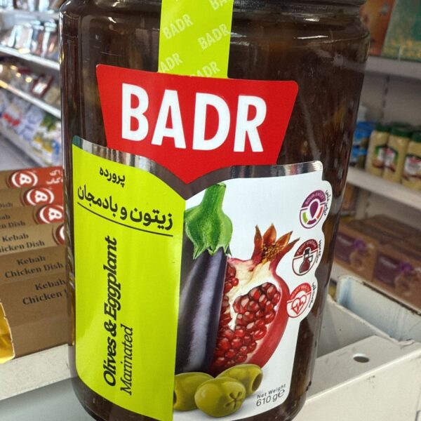 پرورده زیتون و بادمجان بدر   610 گرم