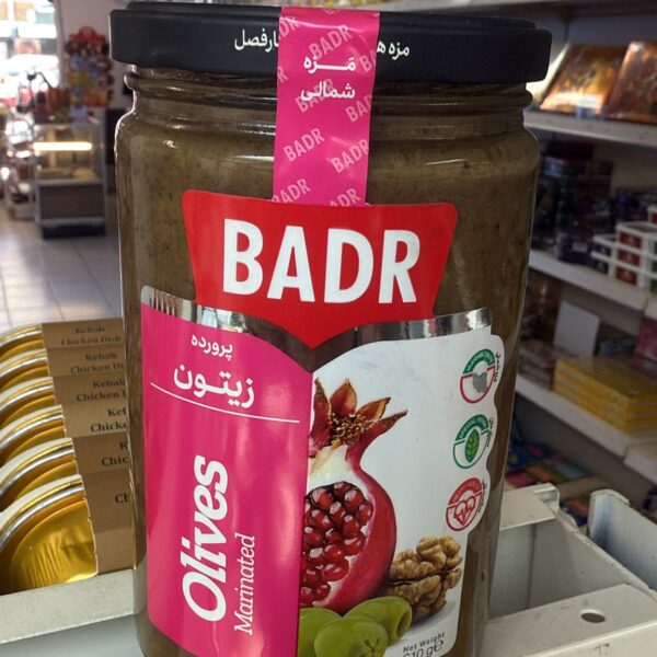 زیتون پرورده بدر   610 گرم