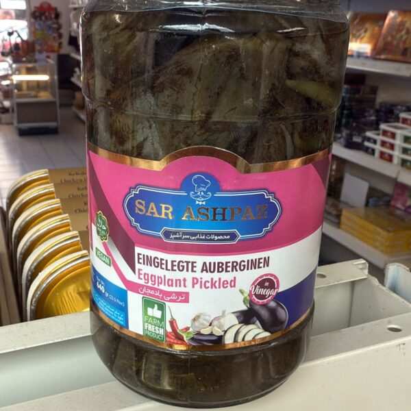 ترشی بادمجان سرآشپز