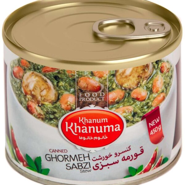 قرمه سبزی خانم خانوما