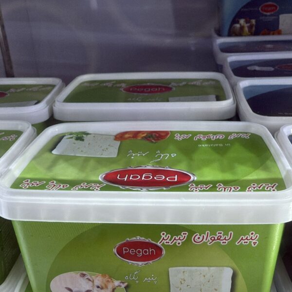 Eaa52453 93dc 466e 89dc acb8b42b6363 600x600