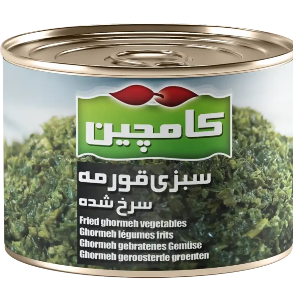 سبزی قورمه سرخ شده