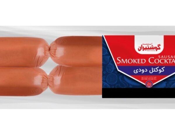 سوسیس کوکتل دودی گوشتیران