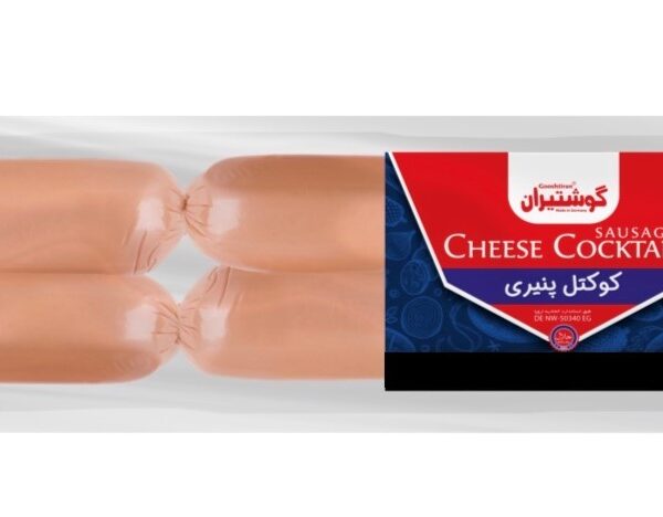 سوسیس کوکتل پنیری گوشتیران