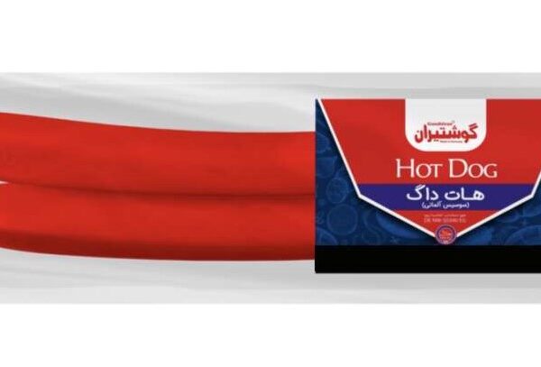 هات داگ ( سوسیس آلمانی ) گوشتیران