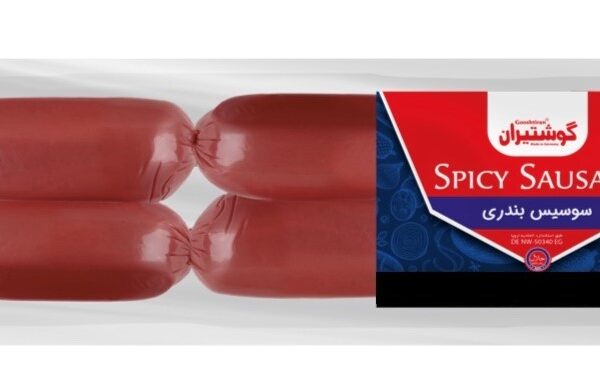 سوسیس بندری گوشتیران