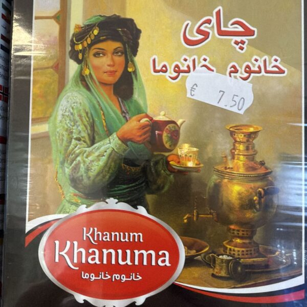 چای خانوم خانوما سیلان ممتاز 500 گرمی