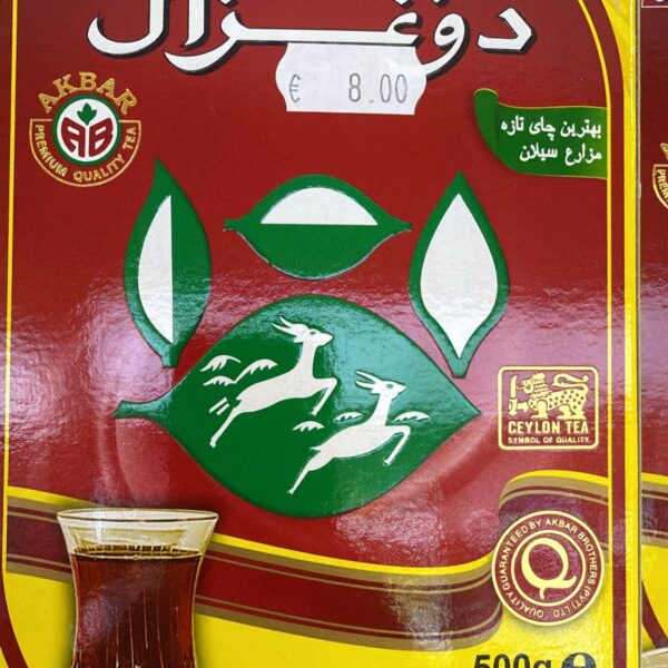 WhatsApp Image 2025 07 25 at 1 13 15 PM 600x600