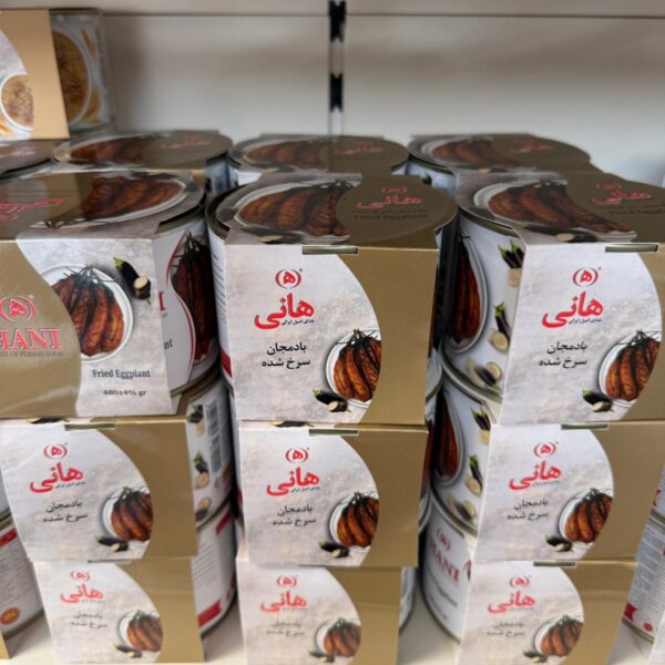 بادمجان سرخ شده هانی   480 گرم