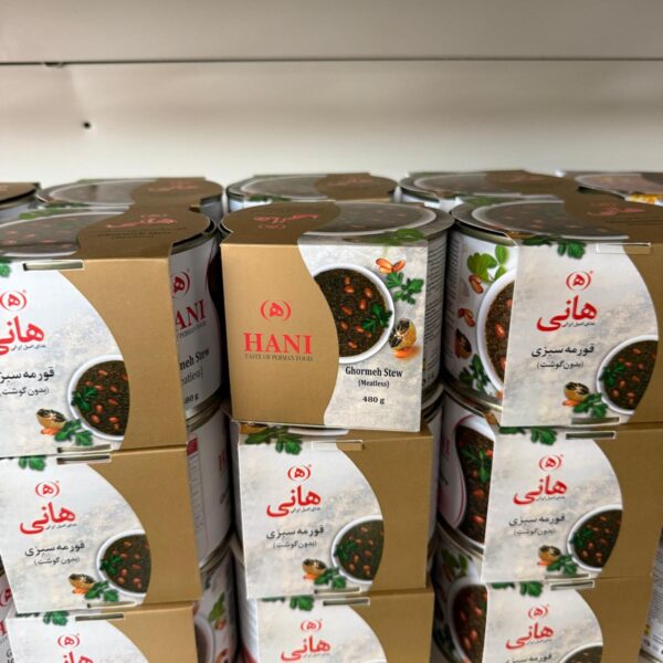 کنسرو قورمه سبزی (بدون گوشت) هانی 480 گرم