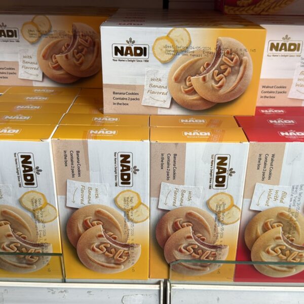 کلوچه سنتی با مغز گردو نادی 200 گرم