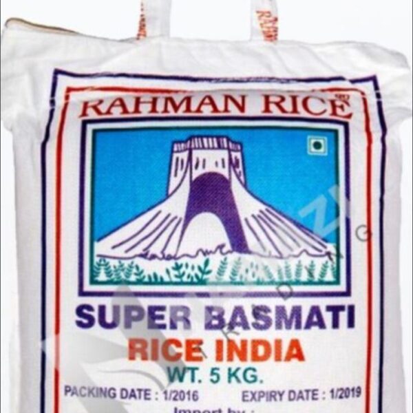 برنج هندی سوپر بسمتی5 کیلویی