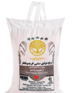 برنج دودی سنتی فریدونکنار