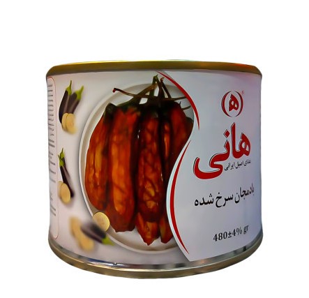 بادمجان سرخ شده هانی   480 گرم