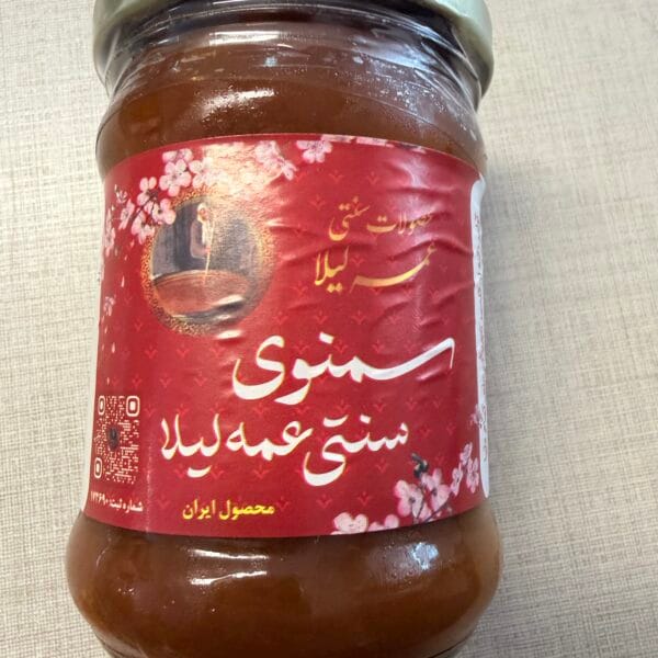 سمنو عمه لیلا