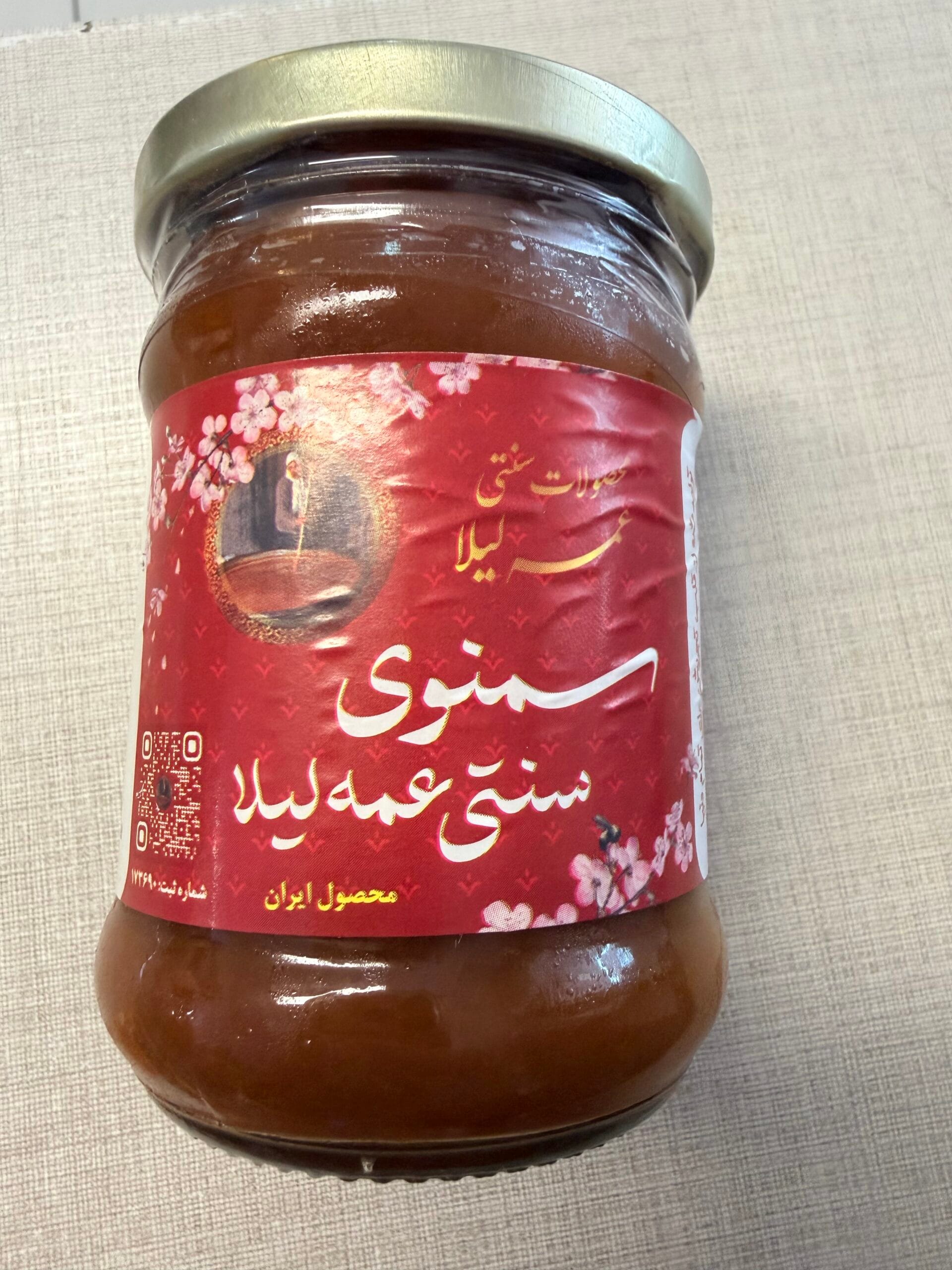 سمنو عمه لیلا
