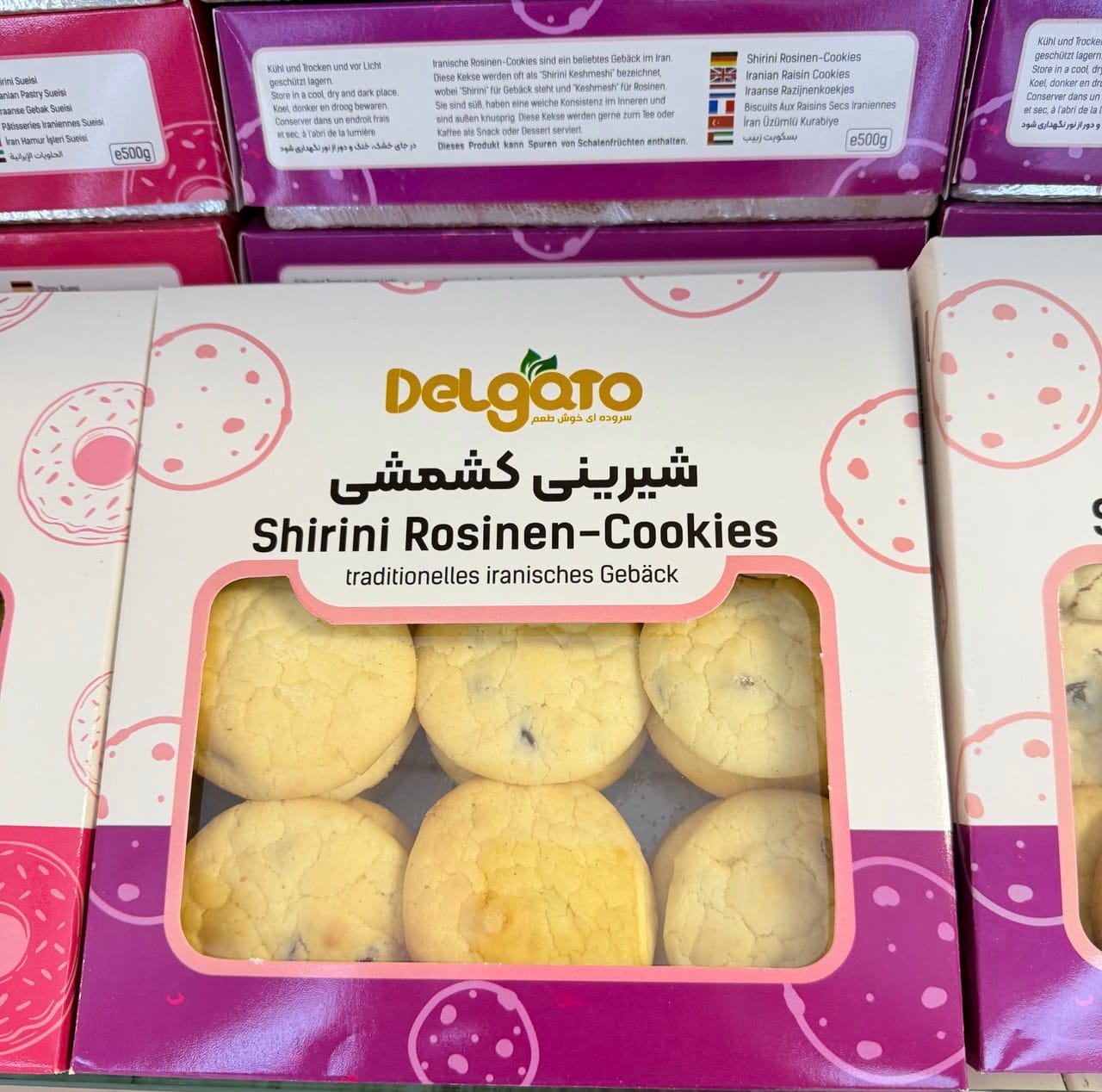 شیرینی کشمشی