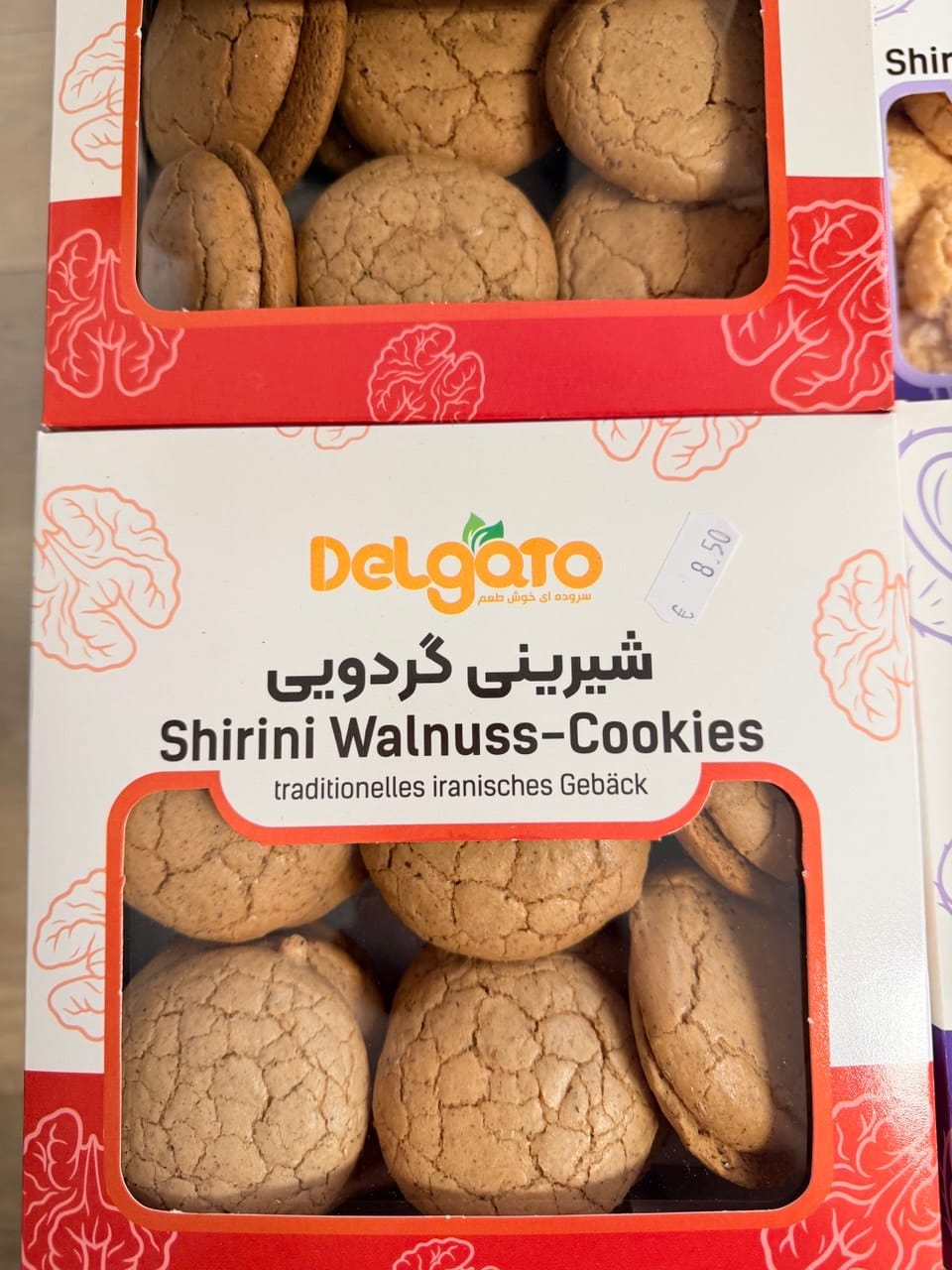 شیرینی گردویی