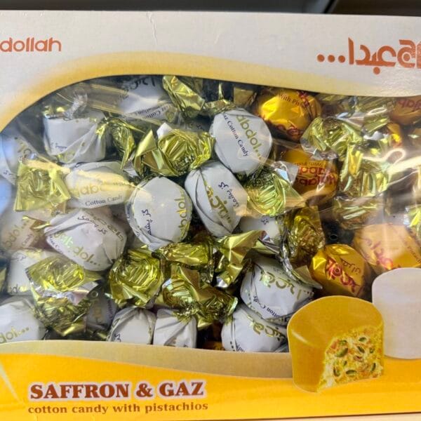 گز پشمک حاج عبدالله